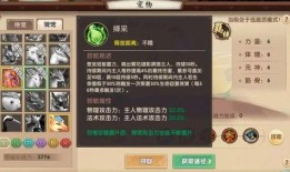 须弥爆料最新02,揭秘神秘世界背后的惊天秘密