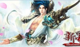 蜀门2.2版本最新爆料,神秘势力崛起，江湖风云再起