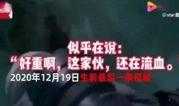 西藏冒险王爆料微博视频,挑战极限的探险之旅