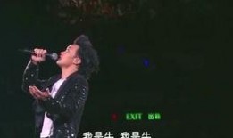 陈奕迅娱乐爆料视频大全