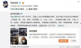 瑞安吃瓜最新事件爆料视频,最新爆料视频揭露惊人内幕